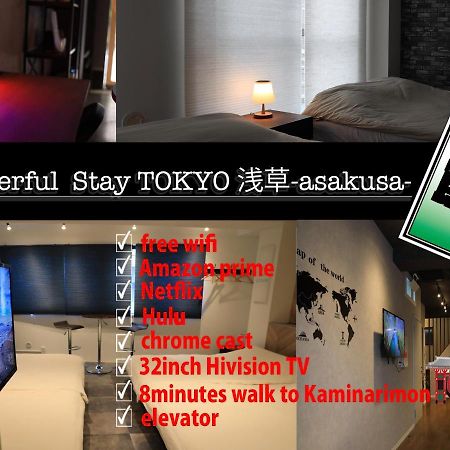 Wonderfulstaytokyo浅草 Luaran gambar