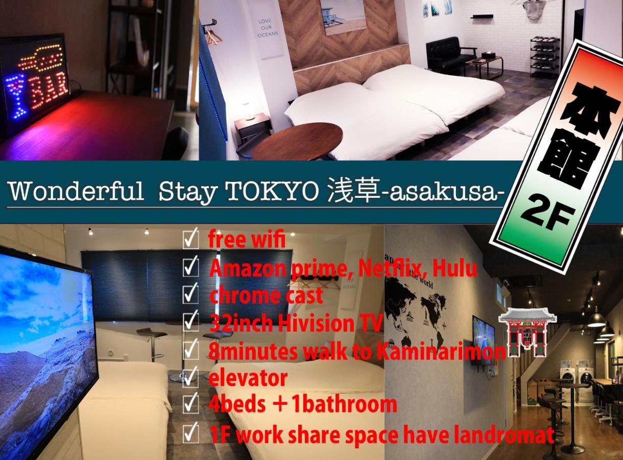 Wonderfulstaytokyo浅草 Luaran gambar